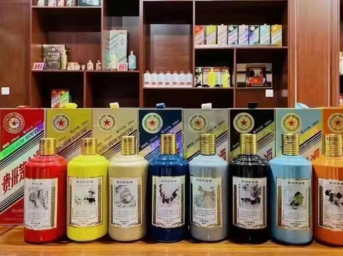 陈巴尔虎生肖酒回收